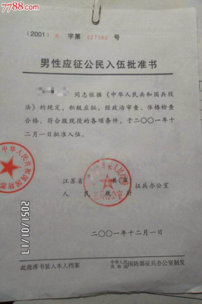 图片8 图片8