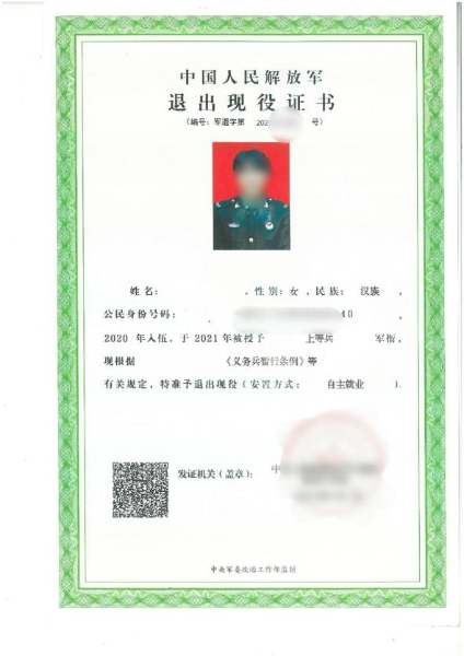 图片10 图片10