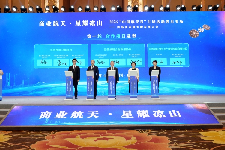 微信图片_20260903105719