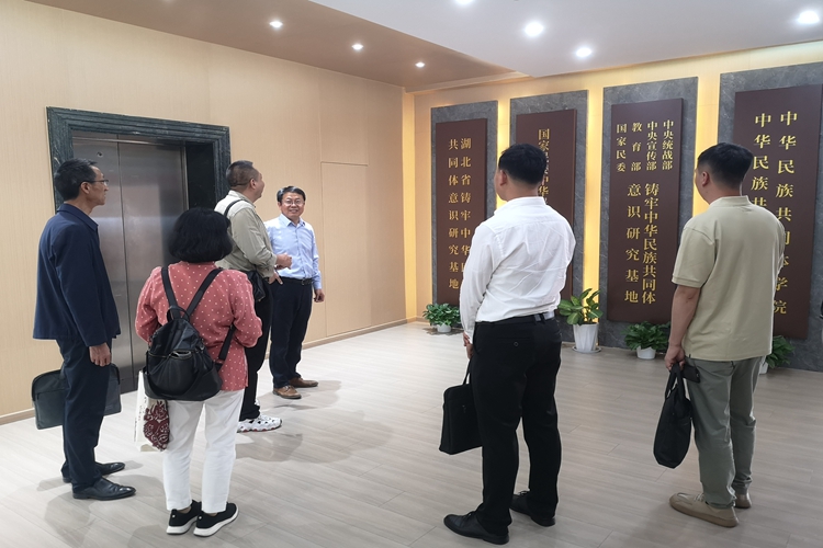 中南民大共同体学院