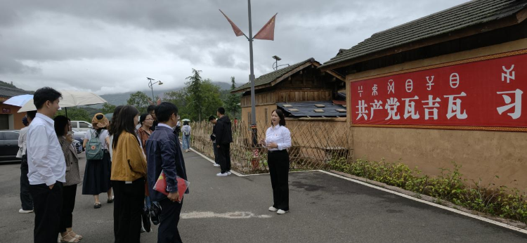 行走的思政课3