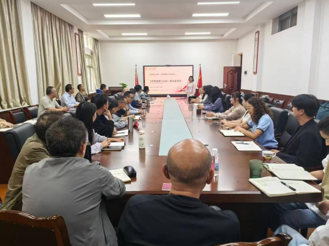 思德法集体备课会