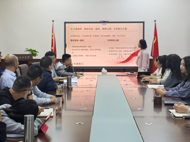 思德法集体备课会2