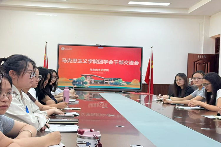 挂网 挂网