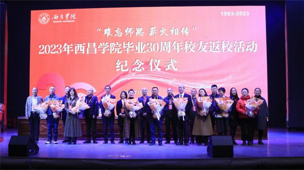 QQ图片20231122132344