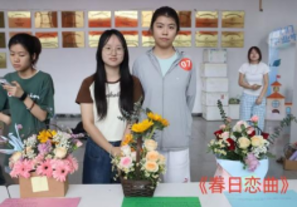 插花竞赛-新闻稿-定稿519