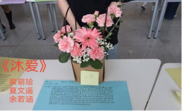 插花竞赛-新闻稿-定稿505