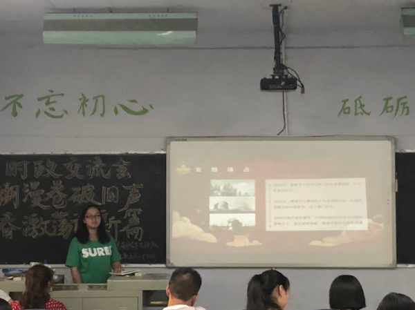 标题图片显示区