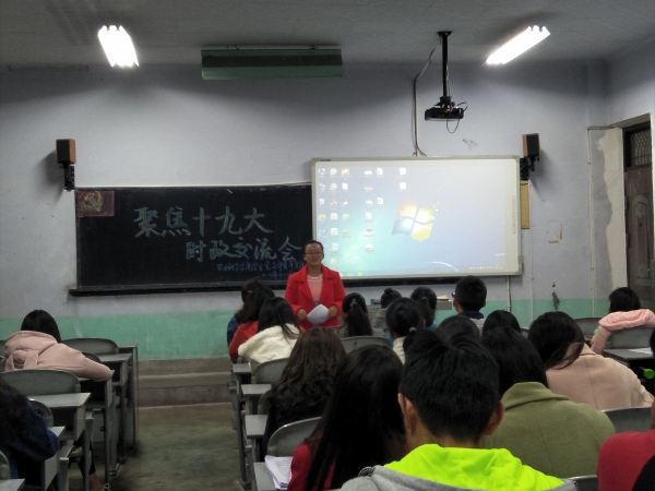 标题图片显示区