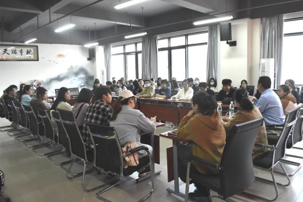 学生工作会议2