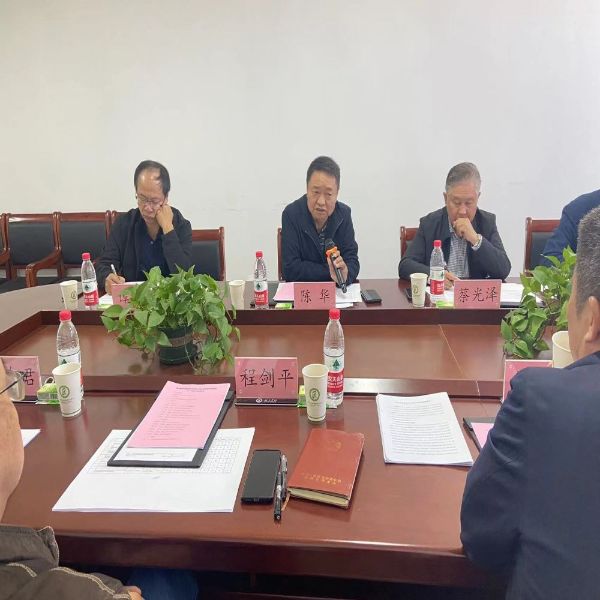 省重点实验室举办2022年度学术委员会第一次工作会议