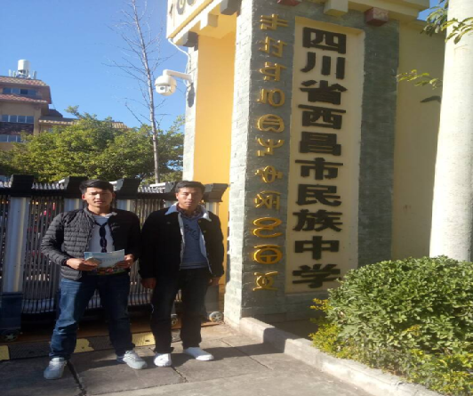 预科2018年寒假招生宣传志愿者活动