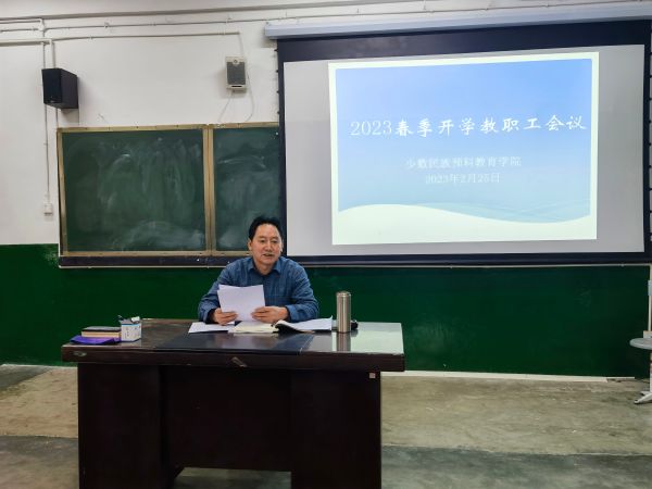 马书记