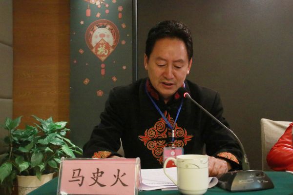 马史火2