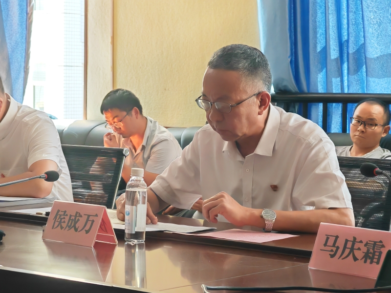 巡察动员会20329.192 巡察动员会20329.192