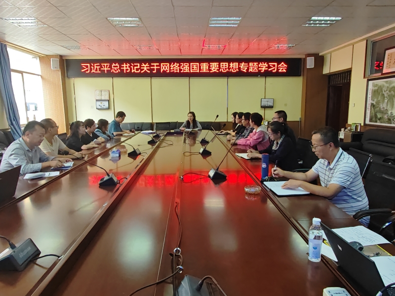 网络安全专题学习2023.9.12 网络安全专题学习2023.9.12