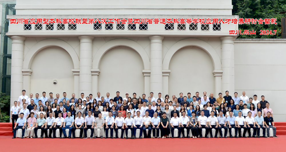 微信图片_20240709104223 微信图片_20240709104223