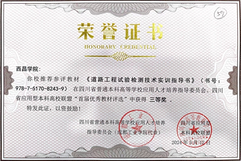微信图片_20240709104147 微信图片_20240709104147