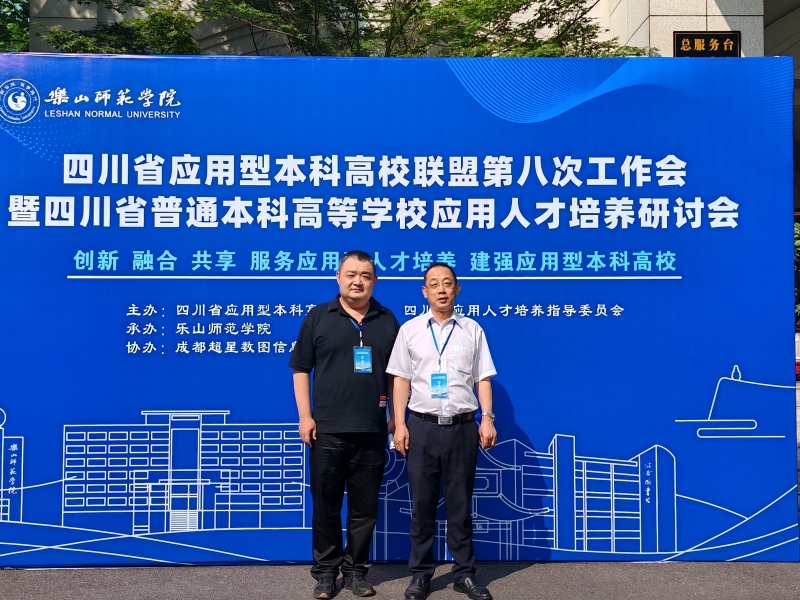 微信图片_20240709103901 微信图片_20240709103901