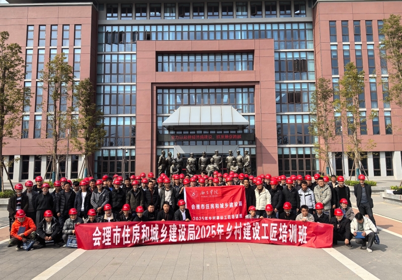 微信图片_20250326112605 微信图片_20250326112605