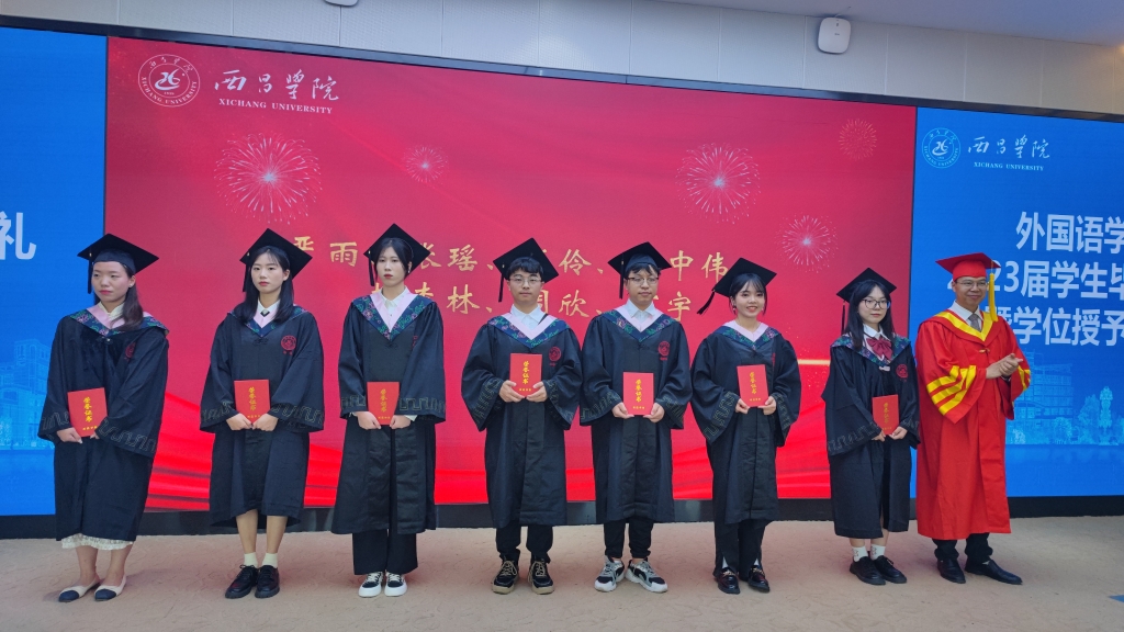 微信图片_20230621130918