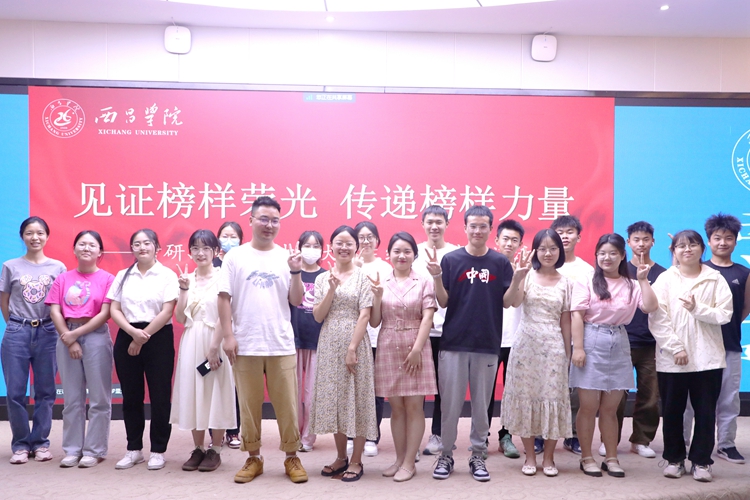 大合照 大合照