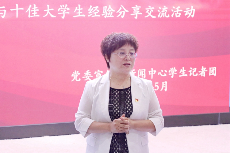 沈良杰 沈良杰