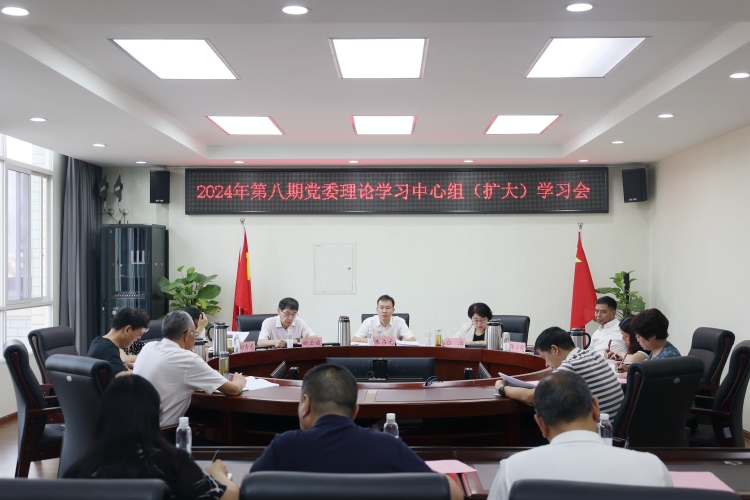 微信图片_20240828112443