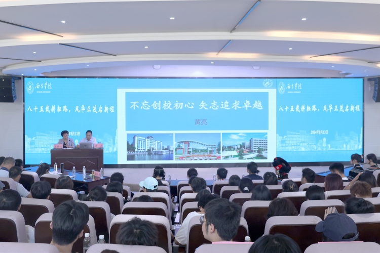 微信图片_202409141459511 微信图片_202409141459511