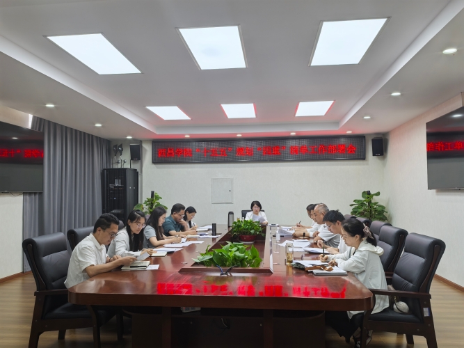 微信图片_20240619094539 微信图片_20240619094539