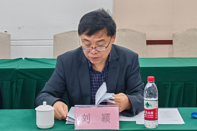 川大 川大
