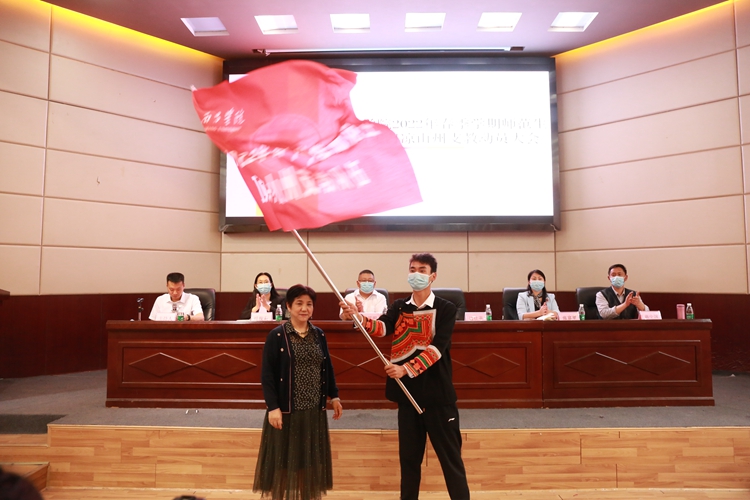 学生旗手 学生旗手