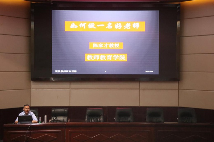 陈家才 陈家才