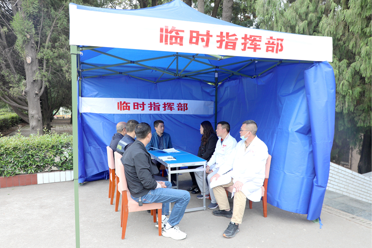 临时指挥部 (2) 临时指挥部 (2)