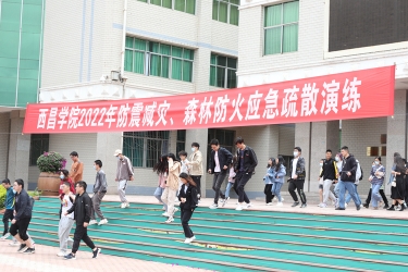 疏散演练 (3) 疏散演练 (3)