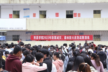 防震演练 (5) 防震演练 (5)