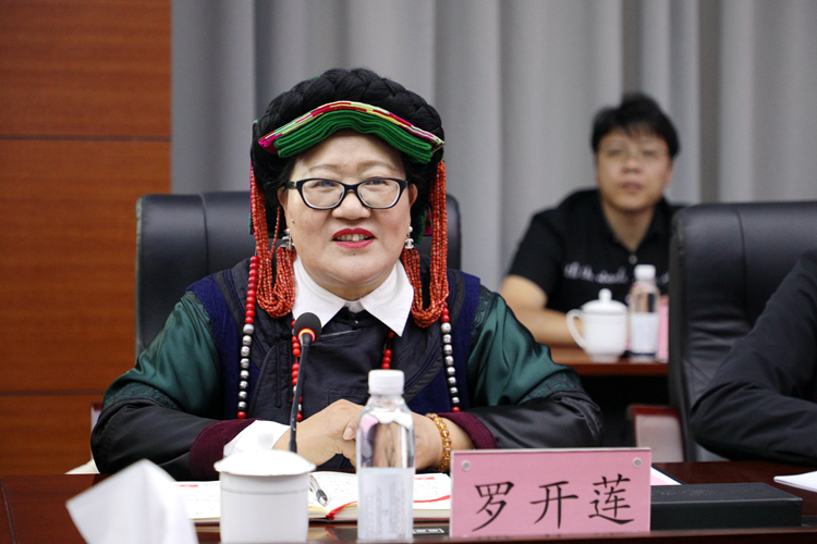 罗开莲 (3) 罗开莲 (3)