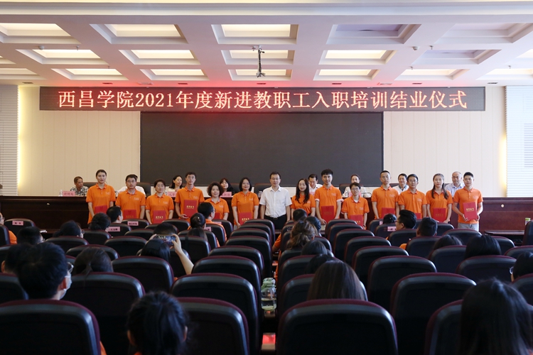 优秀学员代表