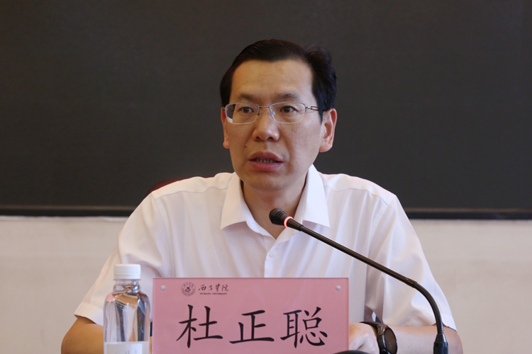 杜正聪