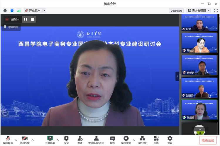贺盛瑜 贺盛瑜