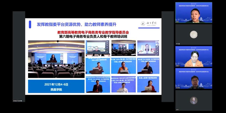 李思 李思