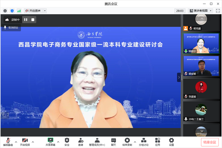 陆铭宁 陆铭宁