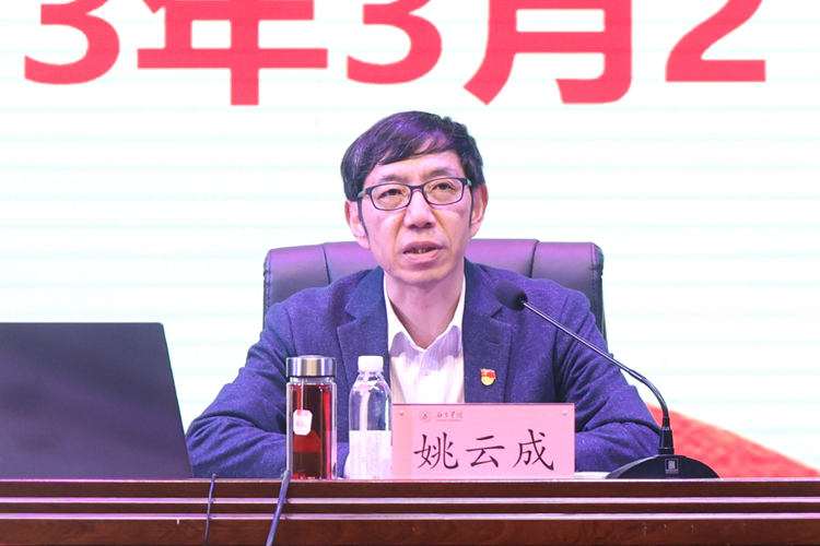 姚云成 (4) 姚云成 (4)