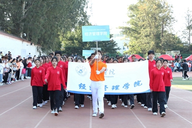 经管院 (1)