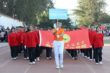 彝学院 (3)