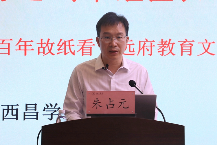 朱占元 朱占元