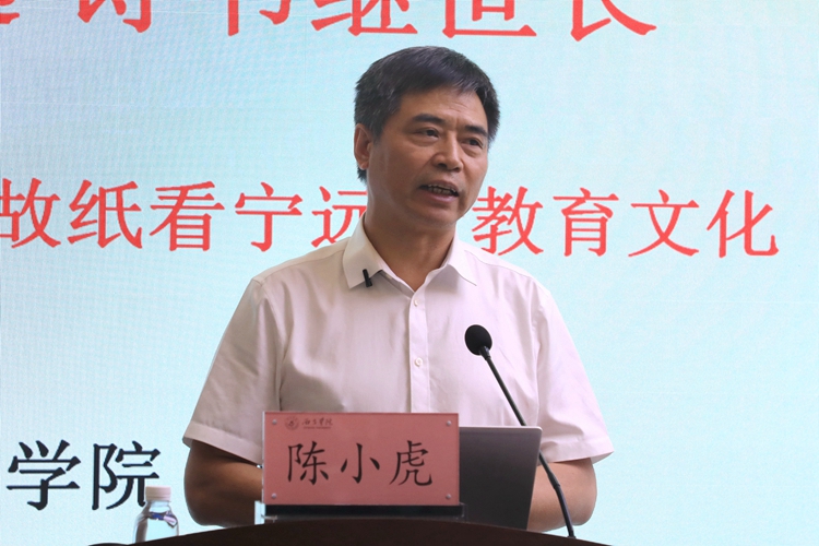 陈小虎 陈小虎