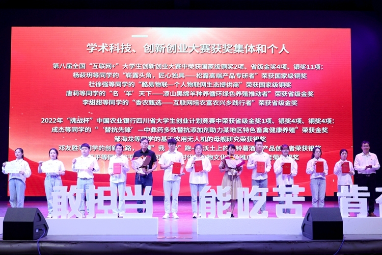学术 学术