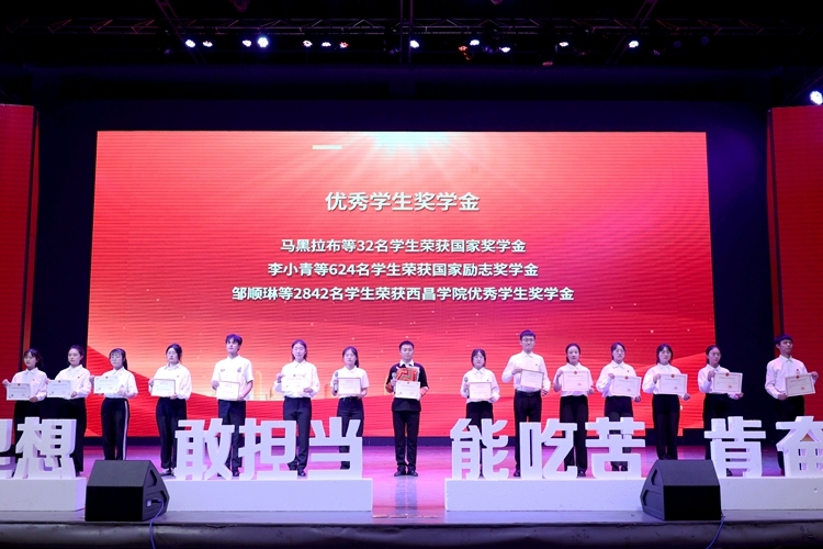 优秀 优秀