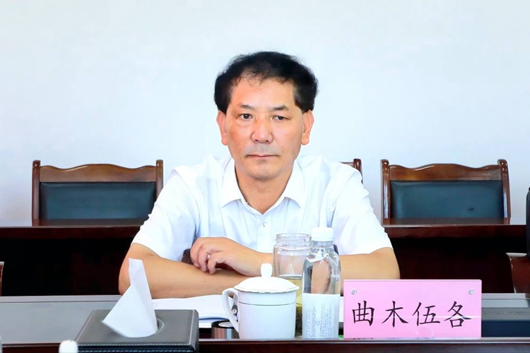 曲木伍各 曲木伍各